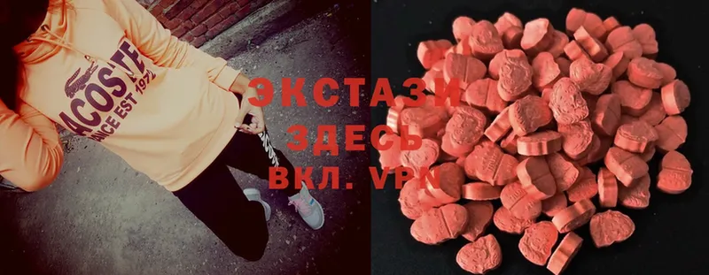 Экстази mix  Дятьково 