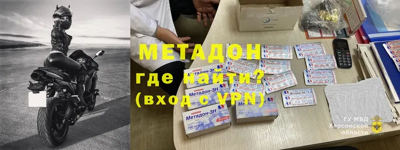 omg зеркало  Дятьково  Метадон белоснежный  продажа наркотиков 